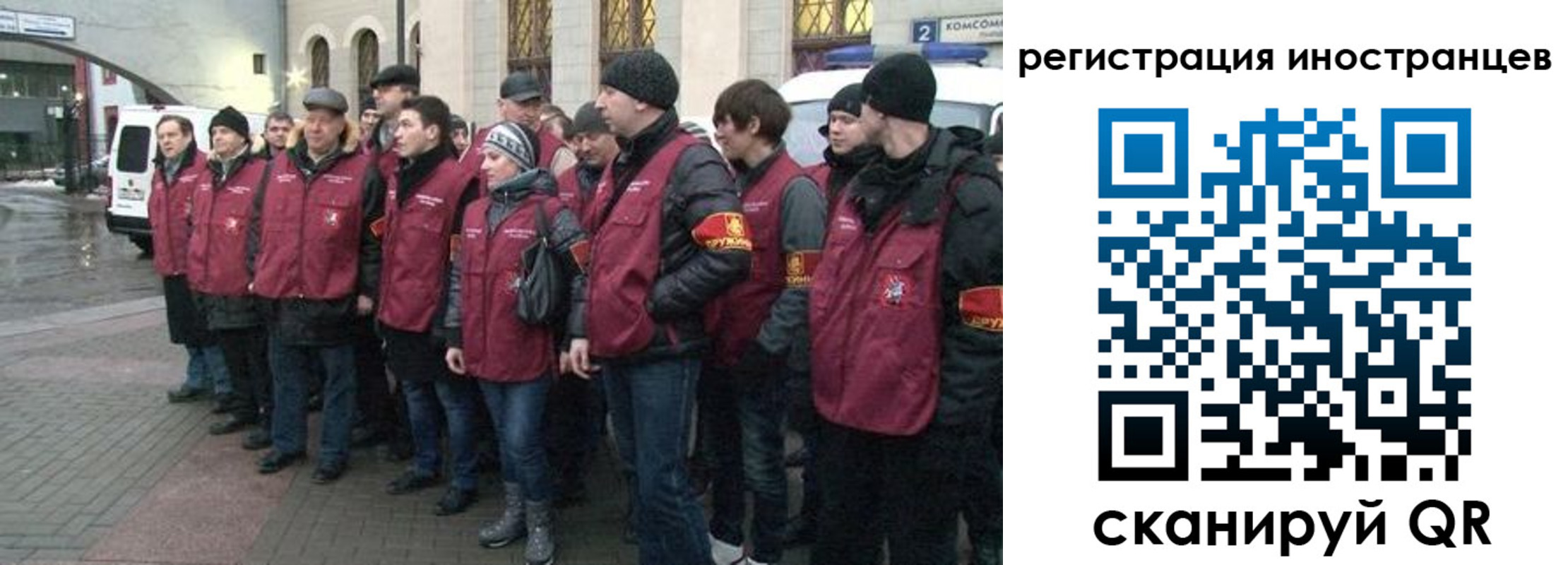 где прописаться в Мценске