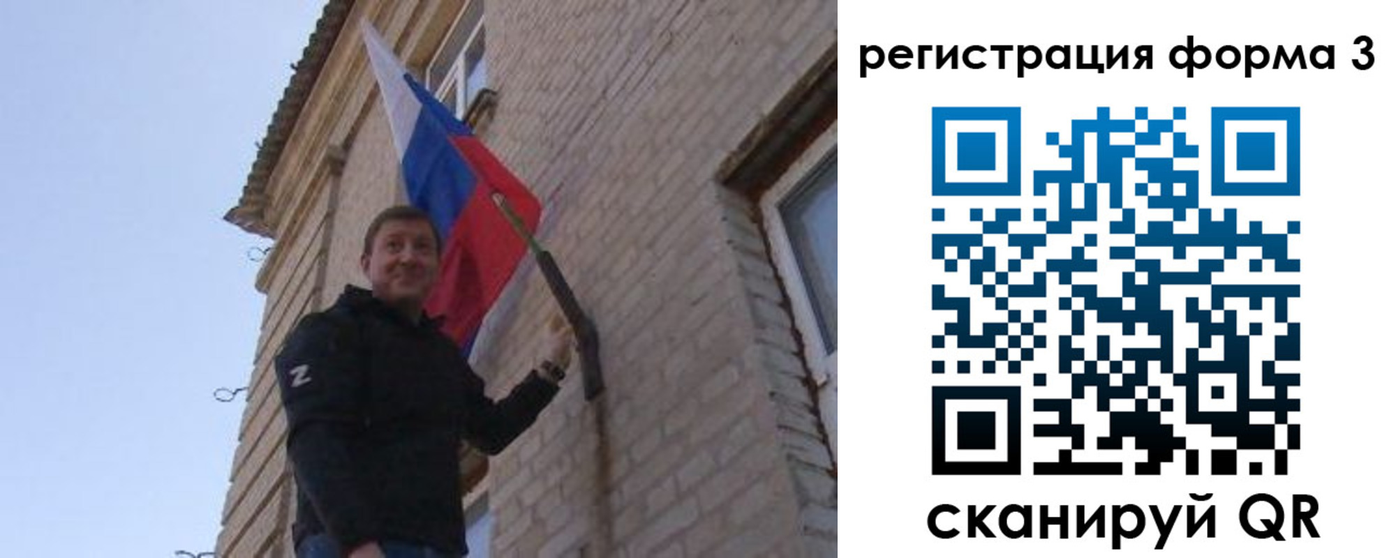 прописка 2025 в Мценске
